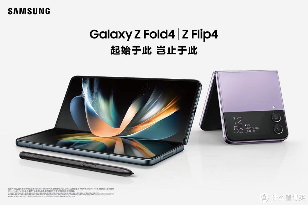 Galaxy Z Fold4即将在中国发布  折叠手机卷出新高度