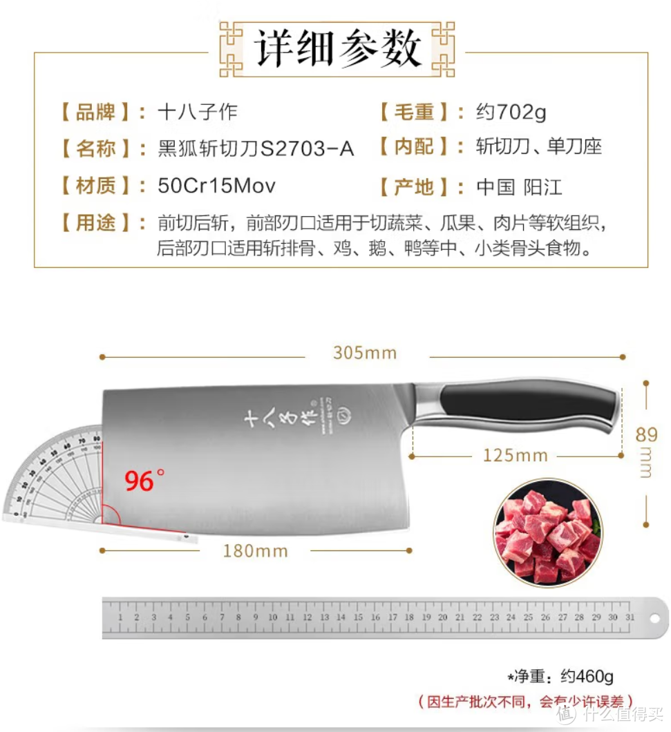 美食处理从一把刀开始——菜刀小知识，根据材质、用途等挑选你的专属菜刀
