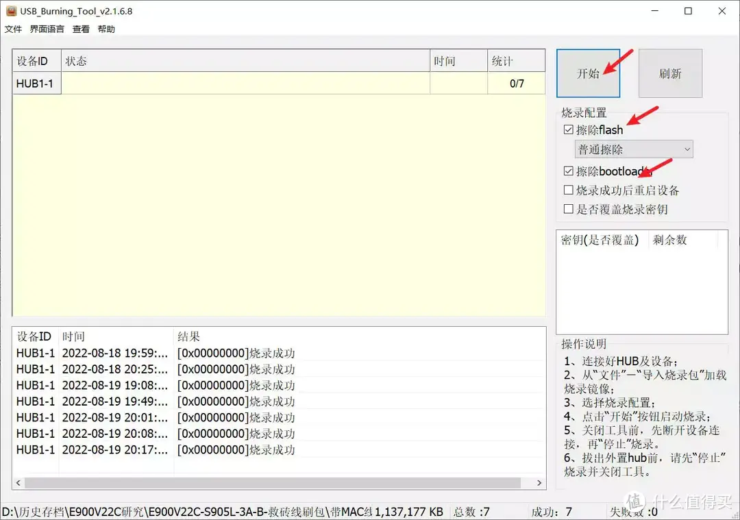 斐讯N1不香了，70元中国移动网络盒子e900v22c真香机，刷机、对比评测及选购建议