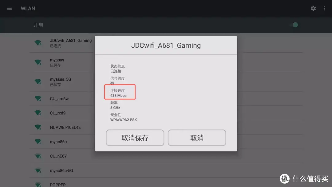 斐讯N1不香了，70元中国移动网络盒子e900v22c真香机，刷机、对比评测及选购建议