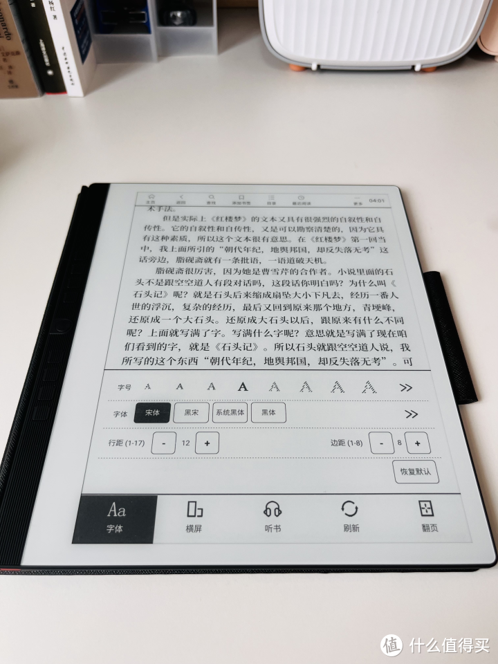电纸书的返璞归真，专注更纯粹的读写体验：汉王电纸本N10测评