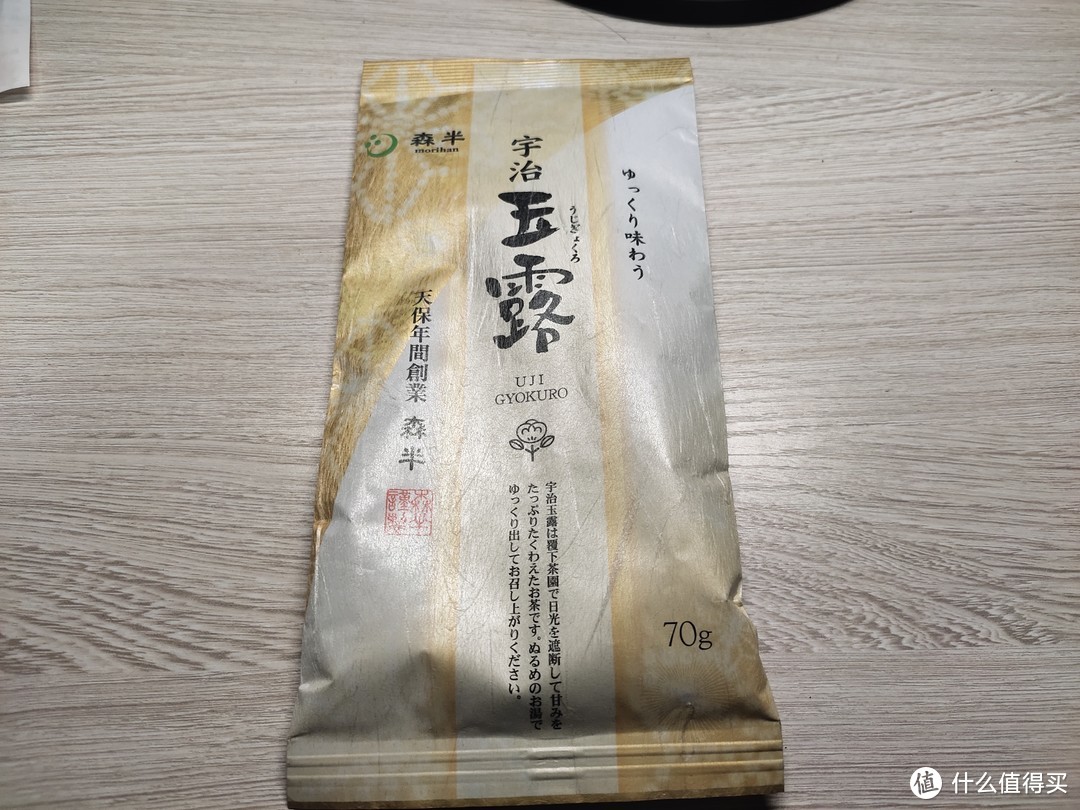 唐宋时期中国茶的完美工艺复刻，玉露绿茶口味如何?日本海淘，大家有了中国唐宋绿茶活化石的采购对象咯