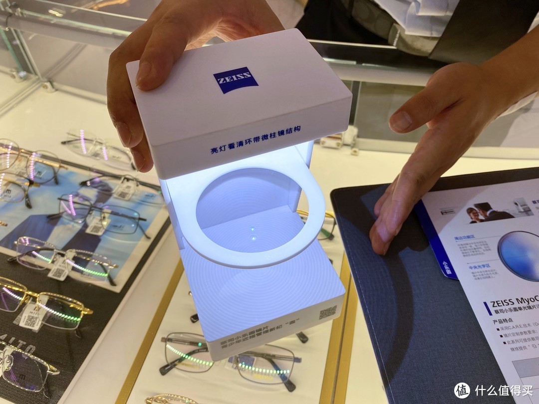 那就试试蔡司小乐圆镜片