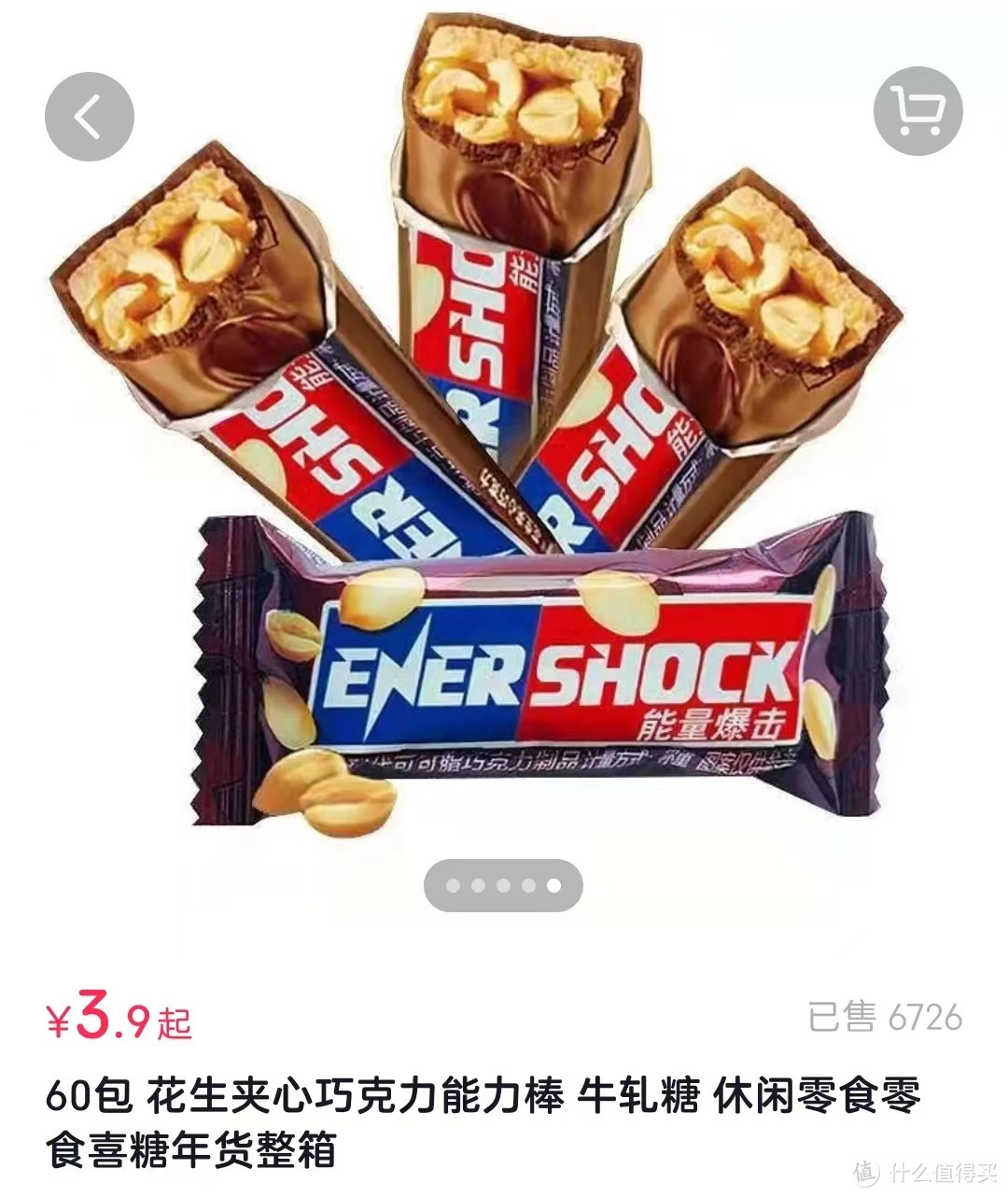 京东终于入驻临期食品这个领域了，平时买一包，这里买一箱。