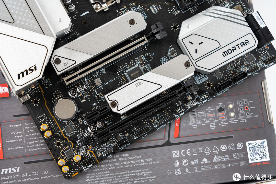 PCIE区域具有两条PCIE 16X，其中上面一条钢铁装甲保护为CPU直连PCIE 4.0 X16，下面一条为芯片组 PCIE3.0 X4，中间的小条为PCIE3.0 X1;左边隔离区为声卡的音频电容；两个带散热盔甲的M.2都支持PCIE4.0 X4