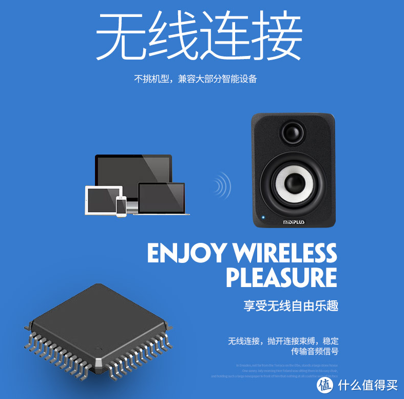 家用小体积音响选择，带给你前所未有听觉感受----MIDIPLUS MI3S