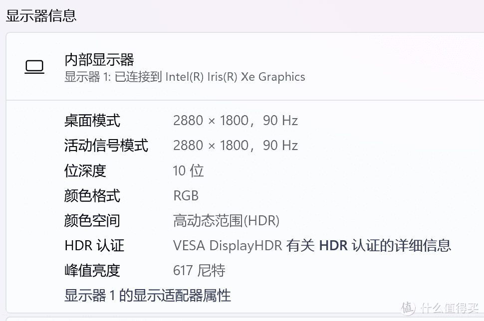 12代低压i5+OLED，华硕灵耀14 2022水墨蓝上手使用及更换硬盘小记