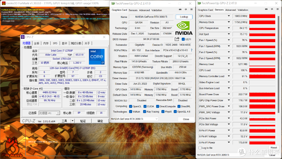 时下什么显卡最值得入手？技嘉RTX3060Ti魔鹰+非K 12代酷睿i7装机怎么样？