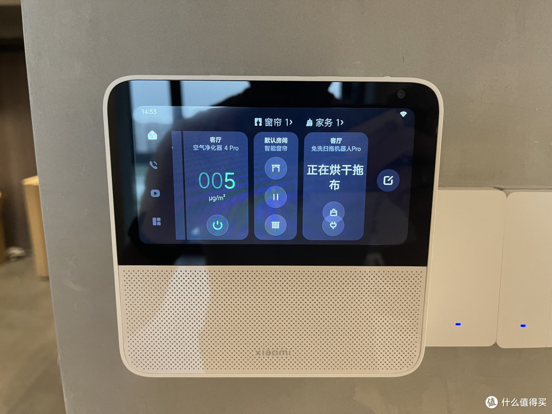 新房蚂蚁搬家 - 米家生态全屋智能之智能家庭面板终端_智能家居_什么