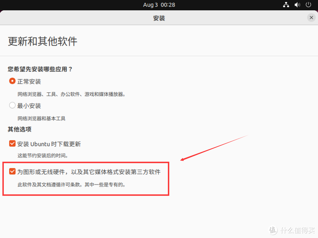 不止软路由！七种玩法榨干双网口迷你主机！万字详解配置搭配与实操教程！