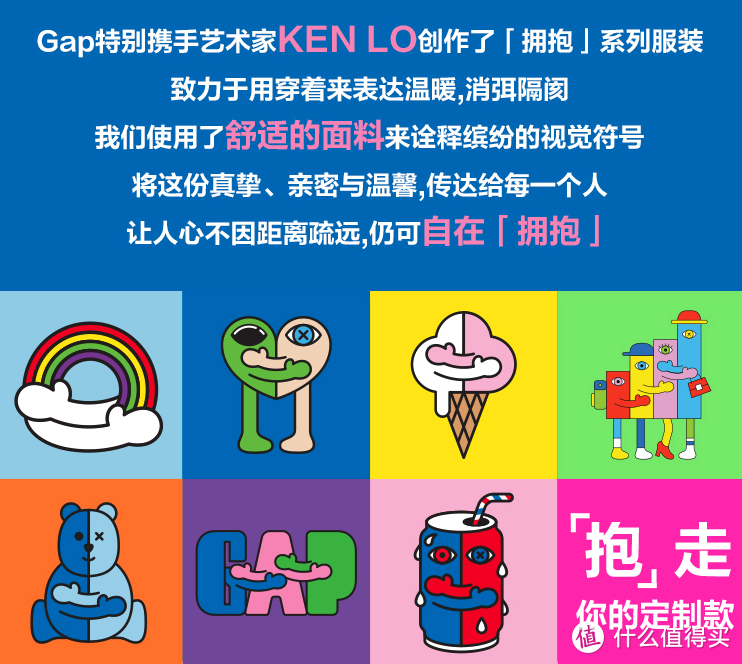 分享系列 l GAP/盖璞 到底都有哪些系列和联名呢？