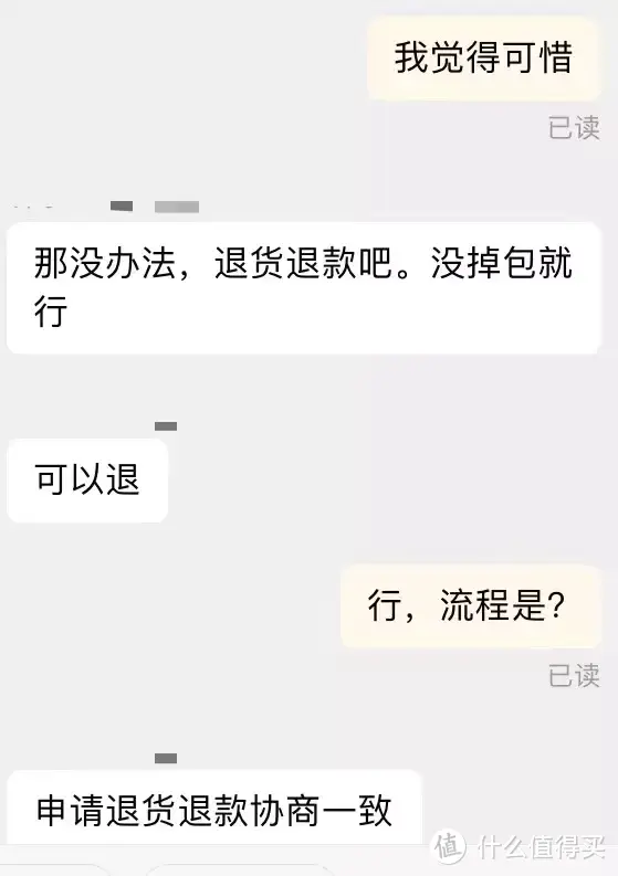 小爱听了想打人｜米家智能后视镜维修改造记（精神内耗了一个月）