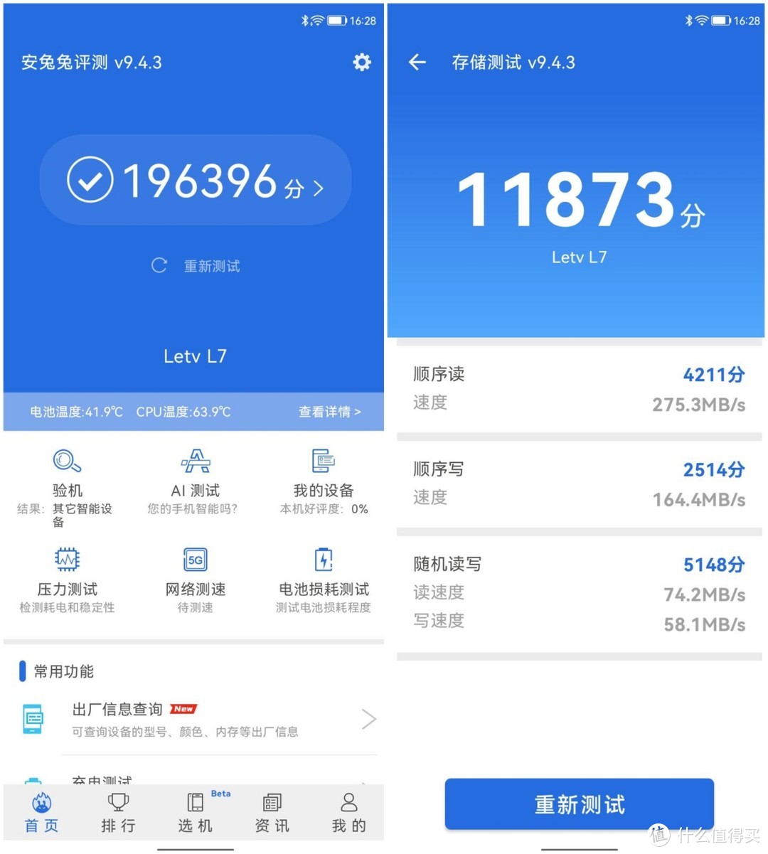 500元价位旗舰新标杆，乐视手机Y2 Pro体验分享