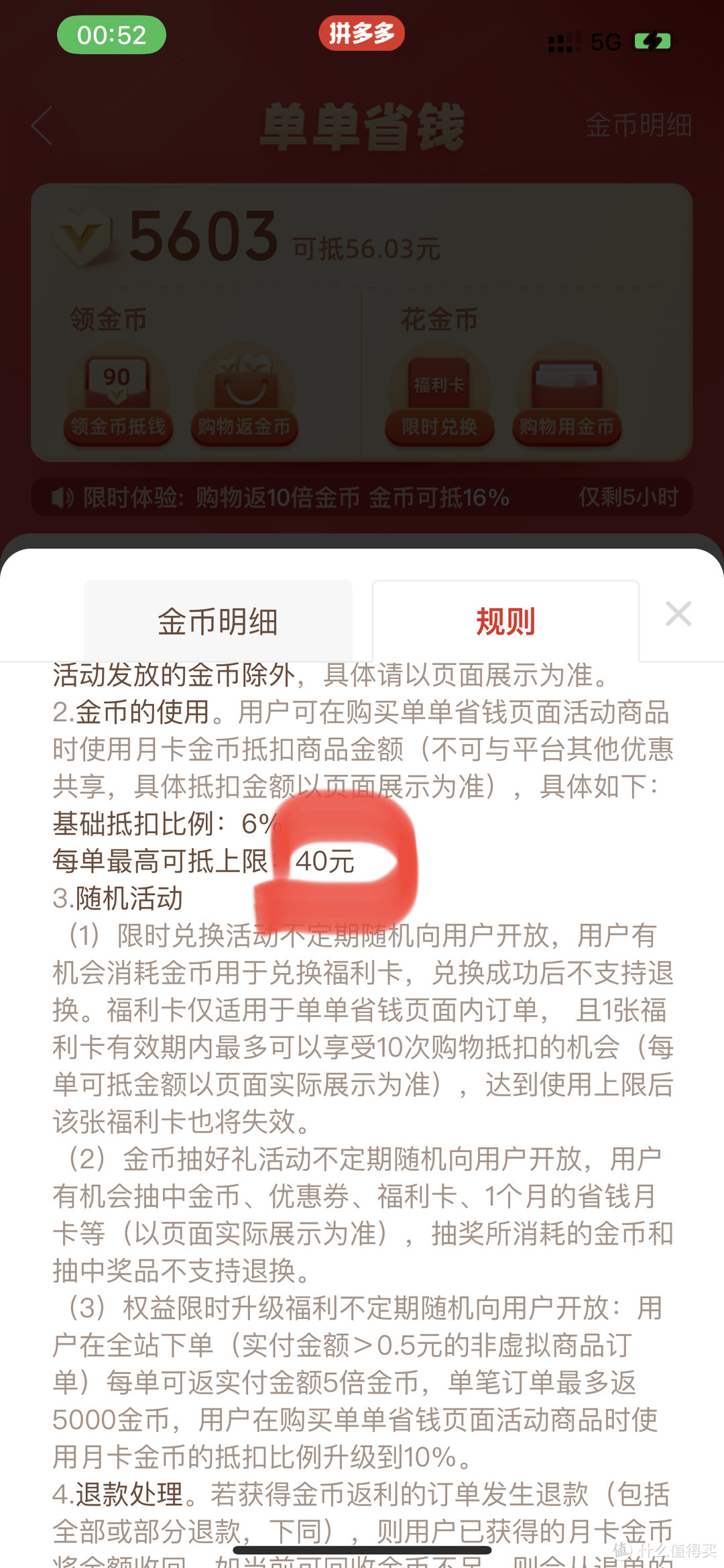 妙控键盘（蓝牙）和妙控触控板比较划算的买法