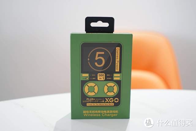 能打游戏的充电宝，芯果MagSafe磁吸无线充移动电源游戏机