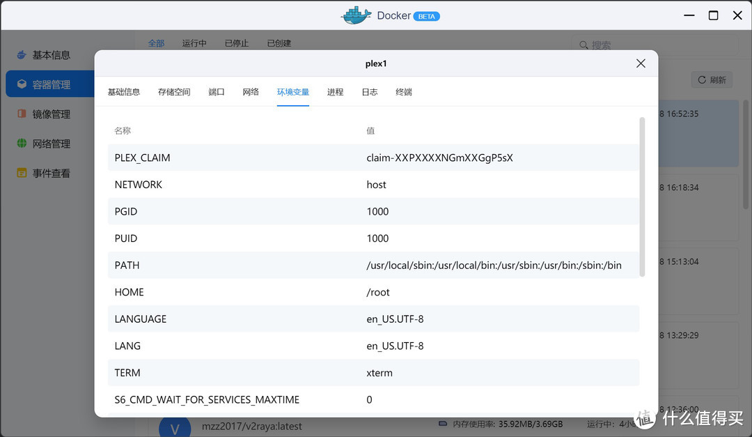 Docker轻松实现追剧观影自动化教程（绿联NAS篇）