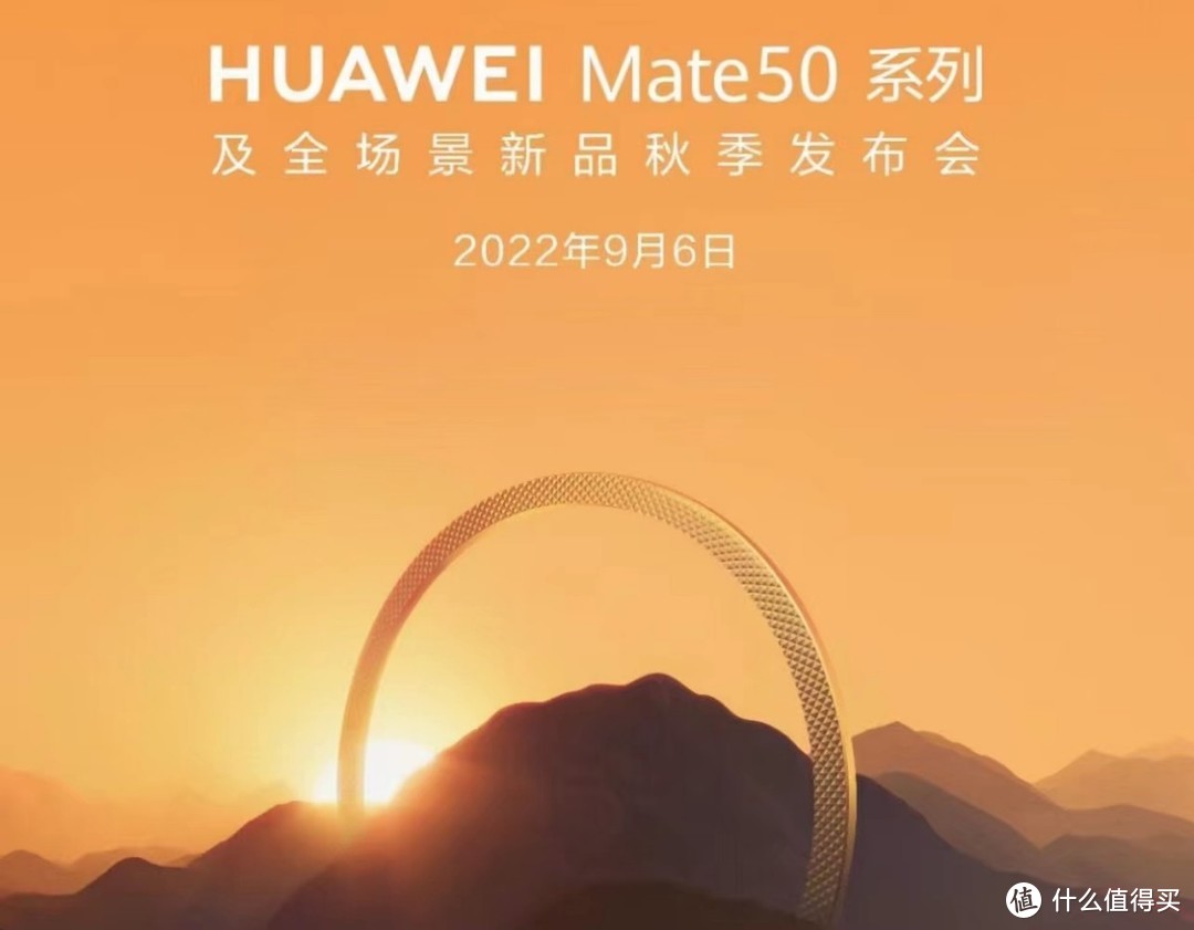 华为Mate50提前公布：率先iPhone14发布，直接硬刚苹果