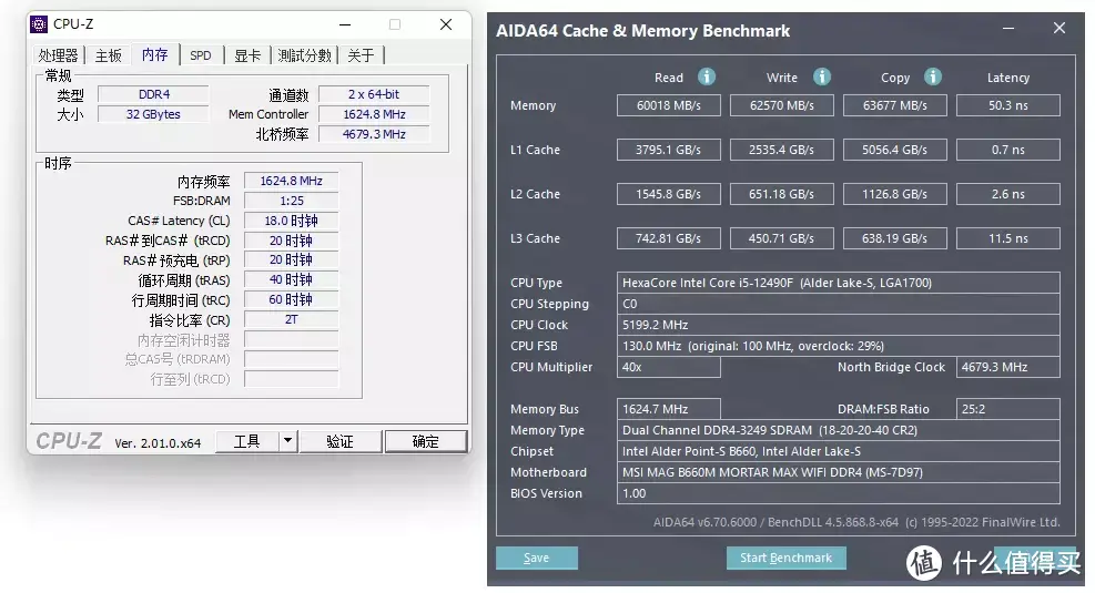 12代非K i3也能轻松全核5G？微星B660迫击炮超频教学