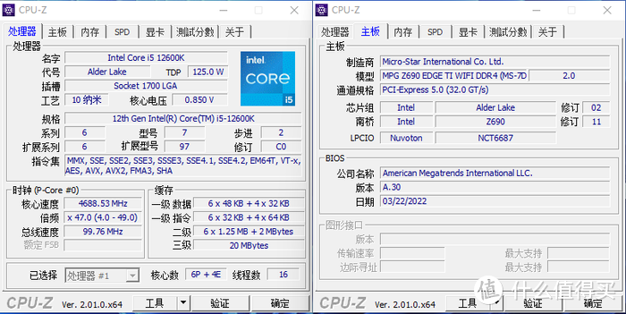 抽拉式 ATX Mesh 机箱——乔思伯 VR4 装机展示