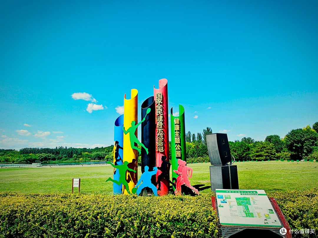 投石问路 篇五十二:iqoo 10 pro镜头下的奥森公园美景