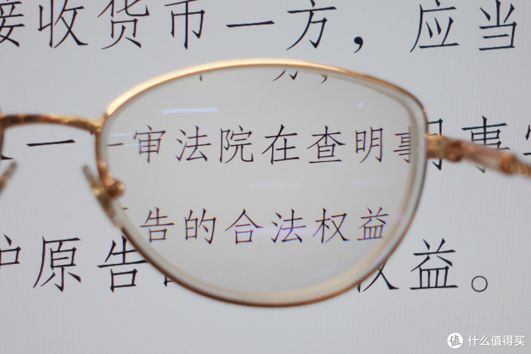 女律师的第一副外戴框架眼镜，蔡司泽锐线下配镜体验