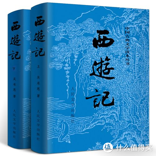 每到暑假就被《西游记》刷屏？聊几本西游记的书