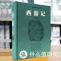 每到暑假就被《西游记》刷屏？聊几本西游记的书