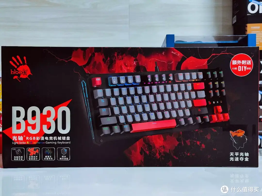 血手幽灵三代光轴机械键盘B930评测，不止颜值高，实力更是非凡