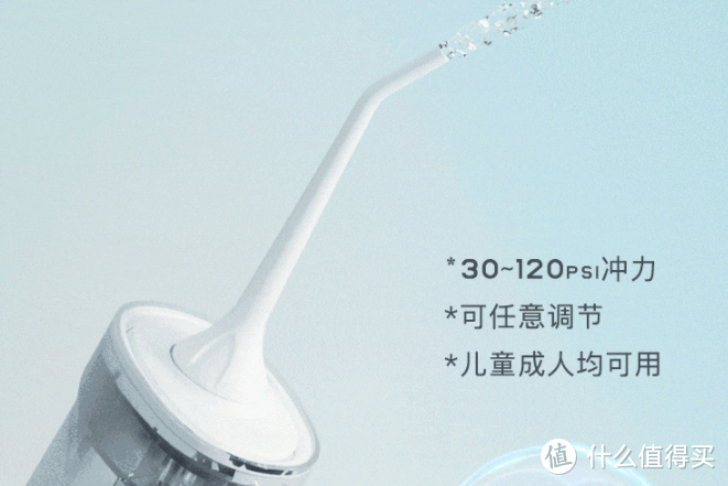 冲牙器/水牙线十大排行，健康师力荐这10款！ 