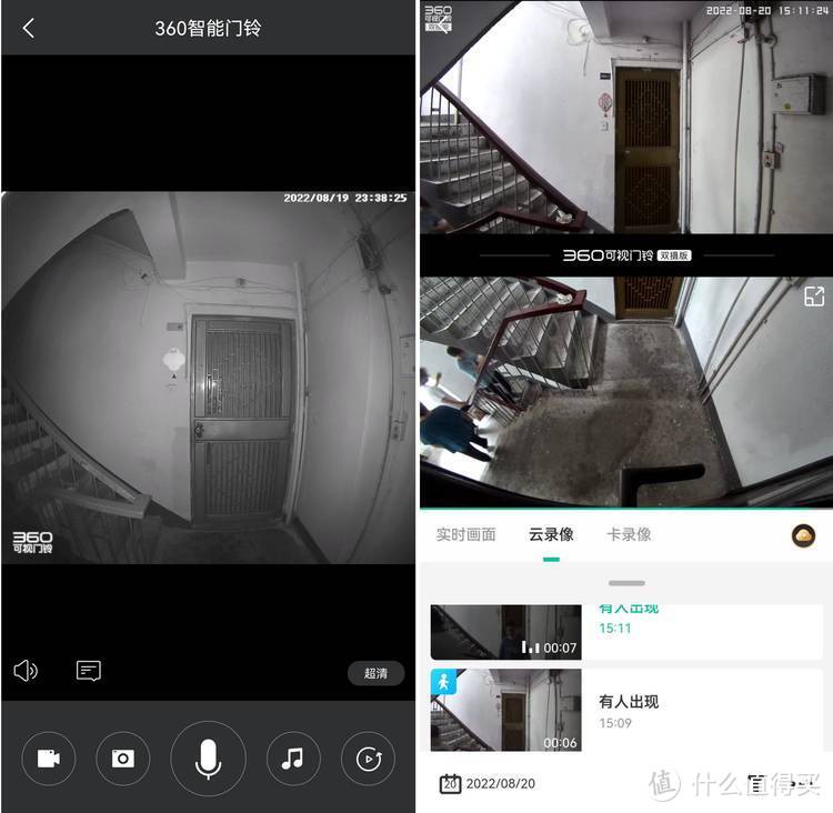 大视野、超广角、更安全——360可视门铃5MAX双摄版上手评测