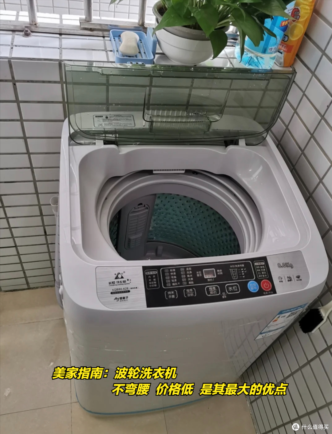 如果再买洗衣机,一定“4不买”,不是执拗,是换过2台的经验