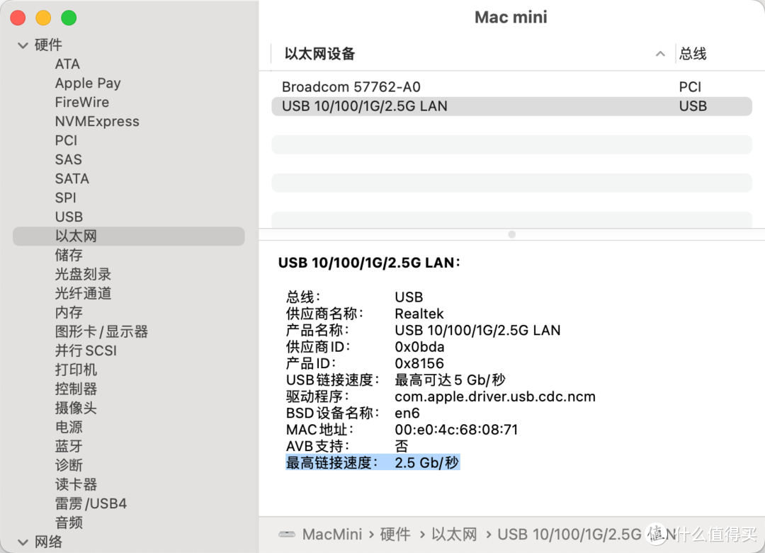 「升级千兆家宽 & 割接 2.5G 内网」引发的“血案”