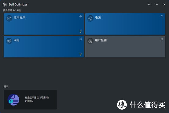 戴尔Latitude 7330超轻本评测：重量只有0.97kg，加速却有特别技巧