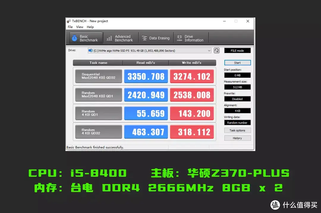 性能与散热兼得，aigo P5000 PCIe 4.0固态硬盘装机实测