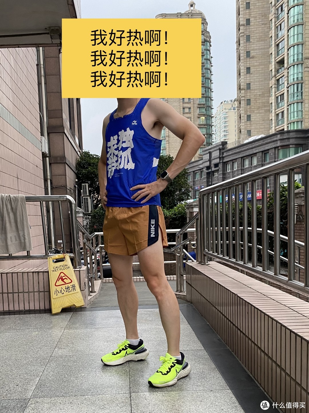 今年那么热，跑步需要大裤衩，Nike四分短裤