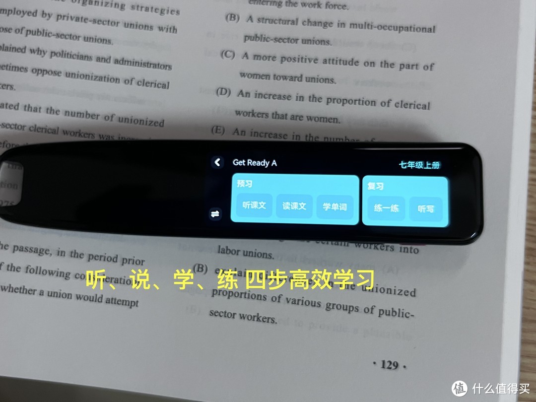 内行评测：AI加持翻译写作丨网易有道词典笔X5，全学龄段语言学习神器