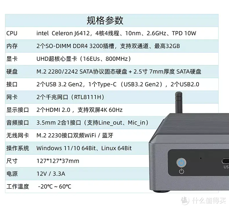 intel J6412+无风扇的迷你主机 跑分和120帧4K视频测试(附首摔图)