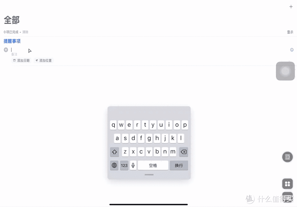 你的下一台MAC又何必是MAC——利用todesk实现iPad控制Mac玩法实例