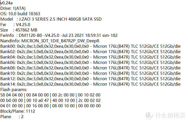 京东京造 3系列 480GB SATA3 SSD固态硬盘 JZ-2.5SSD480GB-3  今天到货，测试一下，发几张图。