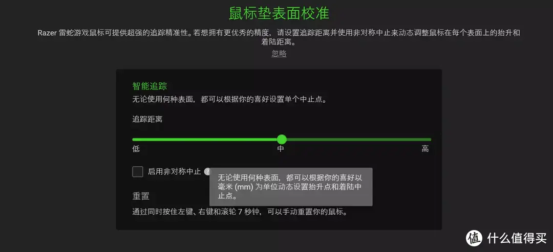 全能型鼠标的扛旗之作？雷蛇巴塞利斯蛇V3专业版+鼠标充电底座专业版首发实测