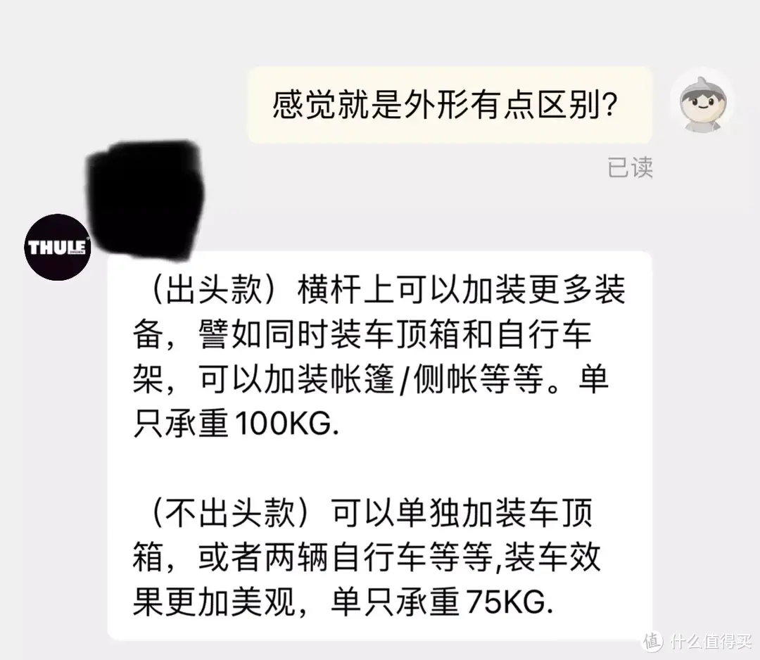 听说拓乐质量好，600捡了根横杆试试