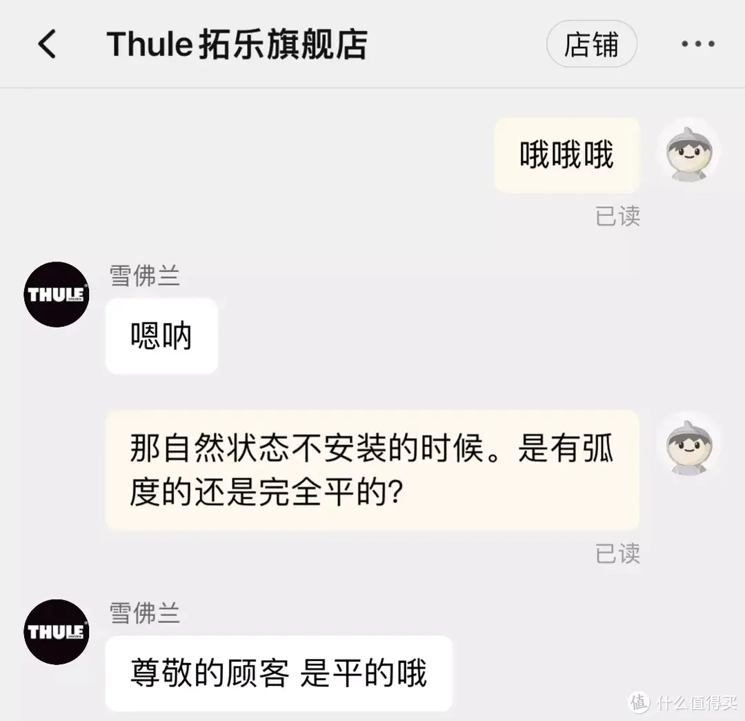 听说拓乐质量好，600捡了根横杆试试