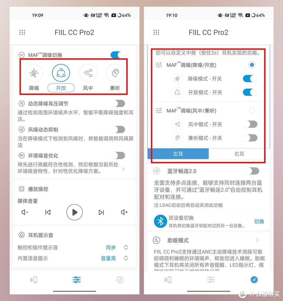 FIIL CC Pro2：仅399的Hi-Res蓝牙耳机，不过苹果用户对不起了！