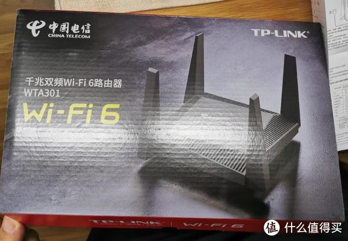 性价比无敌wifi6路由器 中国电信wta301 TP-LINK