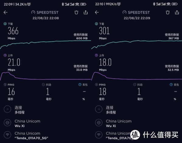 内行评测：高性价比AX3000路由器，腾达AX12 Pro开箱实测