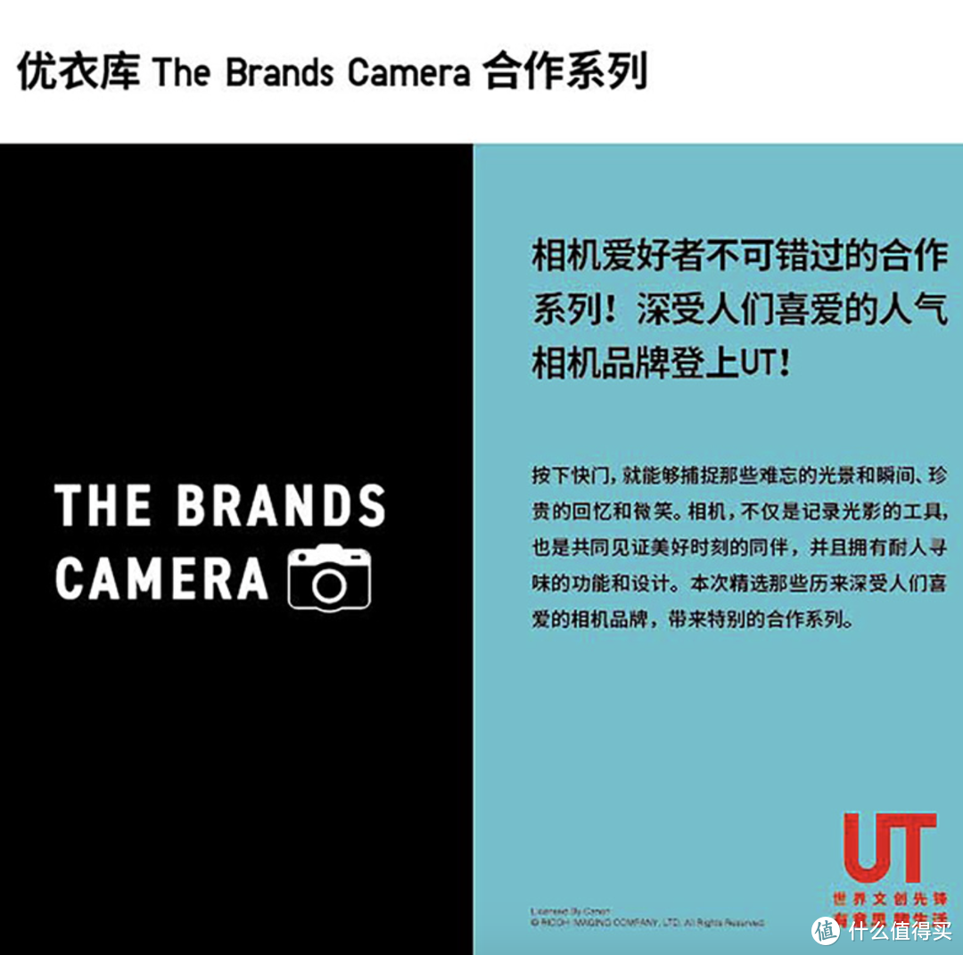 春夏秋冬一次买齐，优衣库促销清单～UT系列、AIRism、HEATTECH低至39元，U系列夹克直降300元