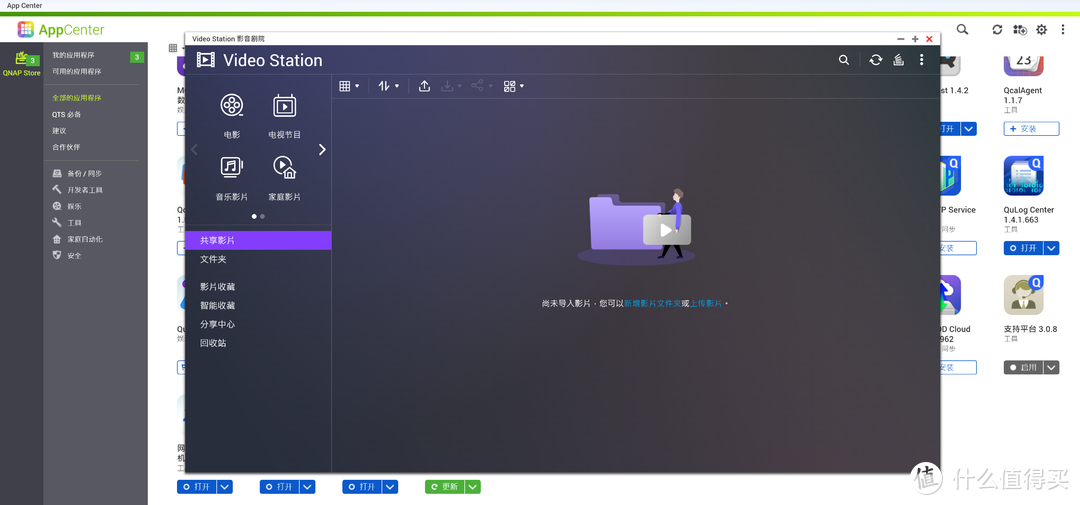 QNAP（威联通）QTS 5.0.1系统玩腻了，记录刷黑群晖DSM 7.1操作系统，分享使用体验