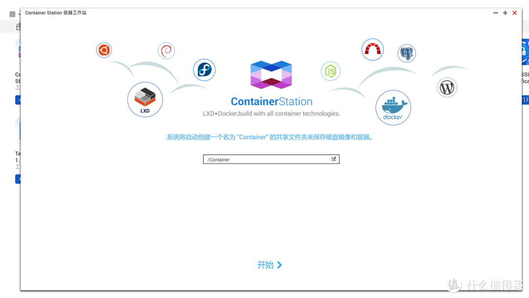 QNAP（威联通）QTS 5.0.1系统玩腻了，记录刷黑群晖DSM 7.1操作系统，分享使用体验