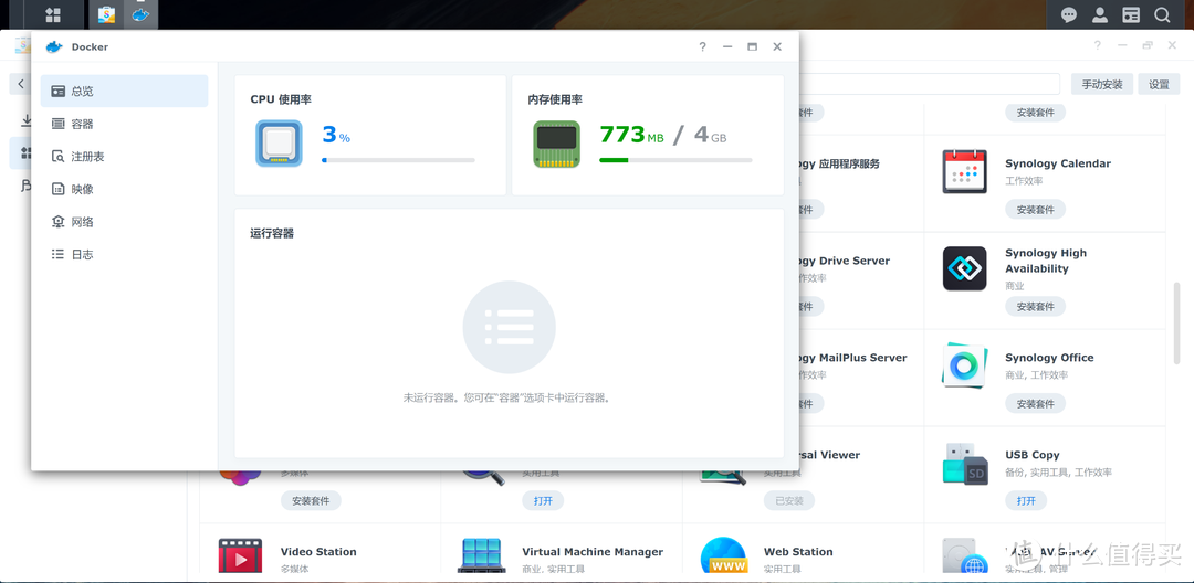 QNAP（威联通）QTS 5.0.1系统玩腻了，记录刷黑群晖DSM 7.1操作系统，分享使用体验