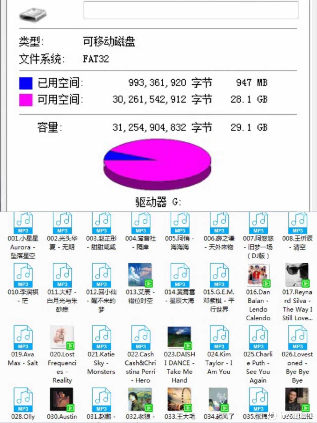 比骨传导体验更佳 塞那Sanag A15气传导耳机